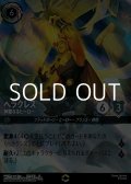 【エンチャンテッド】ヘラクレス 神聖なるヒーロー