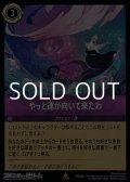 【レアFoil】やっと運が向いて来たわ