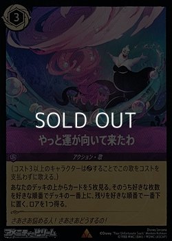画像1: 【レアFoil】やっと運が向いて来たわ