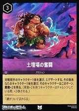 【アンコモンFoil】土壇場の奮闘