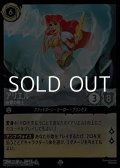 【スーパーレアFoil】アリエル 音響の戦士