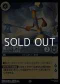 【スーパーレアFoil】魔法のほうき バケツリレーの指揮者