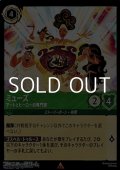 【レアFoil】ミューズ アートとヒーローの専門家
