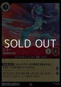 【レアFoil】シスー 勇猛果敢な戦士
