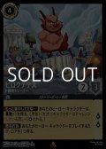 【レアFoil】ピロクテテス ド根性トレーナー