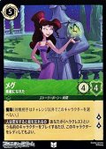 【アンコモンFoil】メグ 素直になれた