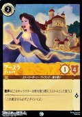 【コモンFoil】アースラ ヴァネッサ
