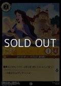 【コモン】アースラ ヴァネッサ