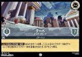 【コモンFoil】テーベ ビッグ・オリーブ