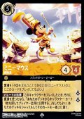 【スーパーレア】ミニーマウス 楽隊長