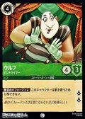 【コモンFoil】ウルフ パントマイマー