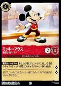 【コモンFoil】ミッキーマウス 熱烈なるダンサー