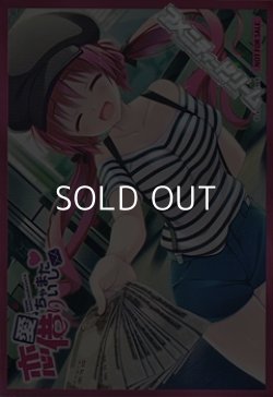画像1: 【Lyceeサプライ】恋愛、借りちゃいました 天満 八純 予約特典スリーブ20枚＆PRカード1枚