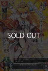 【P】ホワイト・プロミネンス ソル