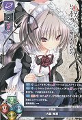 【P】お茶会 内藤 舞亜
