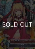 【R】道化師 ワンダーハート