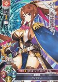 【R】魔戦団長 イングリッド