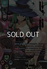 【SSP】白色破壊光線 魔想 志津香