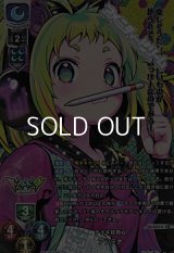 【KR】チテキ好奇心 アンテナ