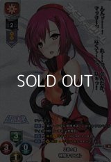 【KR】正義の瞳 神騎キリエル