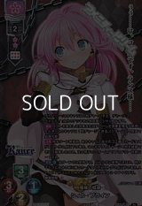 【P】俺様の奴隷 シィル・プライン