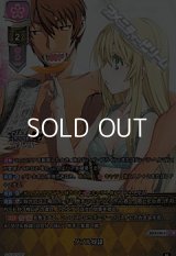 【P】ダブル奴隷