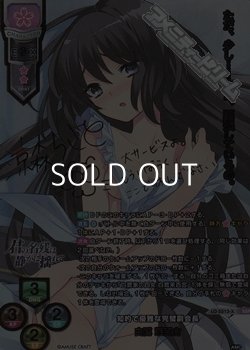 画像1: 【SSP】知的で優雅な完璧副会長 白鷺 茉百合