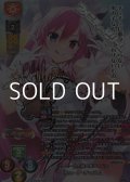 【SP】二人で一人の吸血鬼アイドル チューア・チュラム