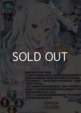 【KR】風嶺の若獅子 風嶺 茉莉花