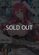 【KR】霊障特務課「紗月」 月橘 姫芽