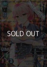 【KR】霊障特務課「紗月」 東雲 瑠璃