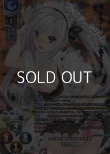 【KR】昼と夜の秘密を守る風紀委員 壬生 鍔姫