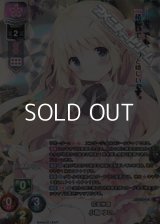 【KR】花壇仲間 小鞠 ゆい