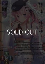 【KR】三島流格闘術 風嶺 雪月花