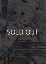 【SP】無上の刹那 朱雀院 撫子