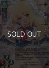 【KR】刀鍛冶師志望のお嬢様 フリージア・ゴッドスピード