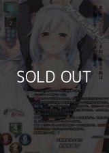 【KR】四姉妹最強の実力 朱雀院 都子