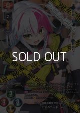 【KR】スラム出身の野生児ガンマン デスペラード