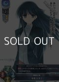 【P】凱旋公演 冬馬 かずさ