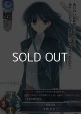 【P】凱旋公演 冬馬 かずさ