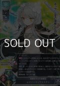 【P】真理を示せ灼爆錬花 レイバーインヴェスティ