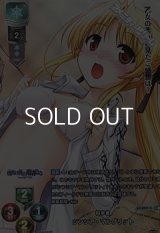 【KR】科学者 シンシア・マルグリット
