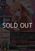 【SR】吸血秘す優雅な副会長 千堂 瑛里華