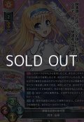 【SR】夢綴る空想の紡ぎ手 鈴木 佳奈