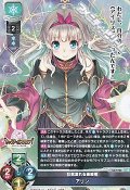 【R】壮気溢れる操縦者 アリン