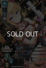 【KR】不撓不屈の守護者 クレア