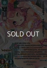 【KR】萌芽する癒しの加護 クルチャ