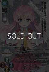 【KR】麦畑に佇む無垢の少女 ユースティア・アストレア