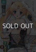 【P】戴冠せし孤高の女王 リシア・ド・ノーヴァス・ユーリィ