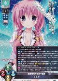 【SR】服飾専攻の健気な後輩 サクヤ